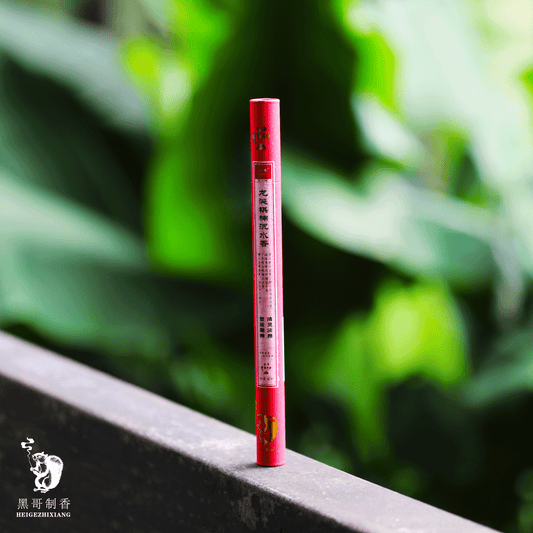 Ambergris & Kynam Sinking Grade(龙涎棋楠沉水香)