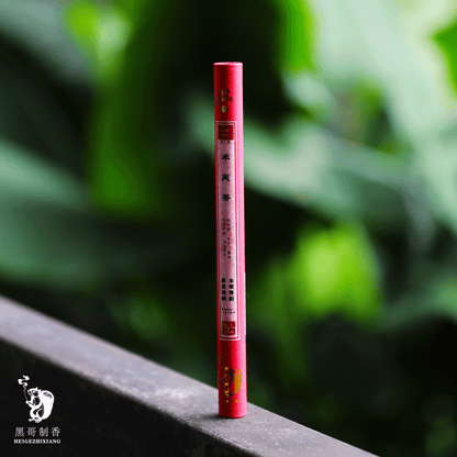 Magnolia Bud（辛夷香）