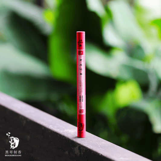 Nha Trang Pure Agarwood（芽庄沉香）