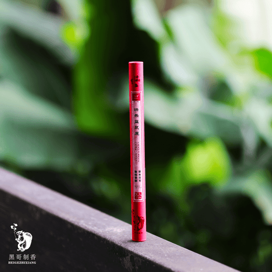 Happy Clary Sage（快乐蓝鼠尾草香）